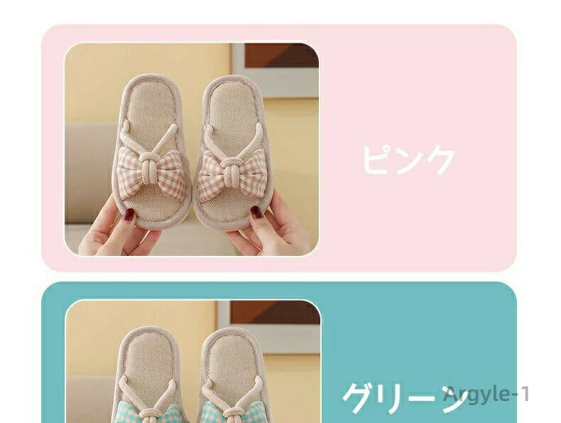 【送料無料】スリッパ 子ども ルームシューズ 夏 蒸れない 前あき フラット リボン...