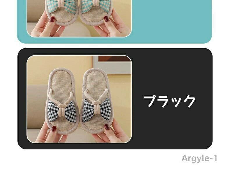 【送料無料】スリッパ 子ども ルームシューズ 夏 蒸れない 前あき フラット リボン...