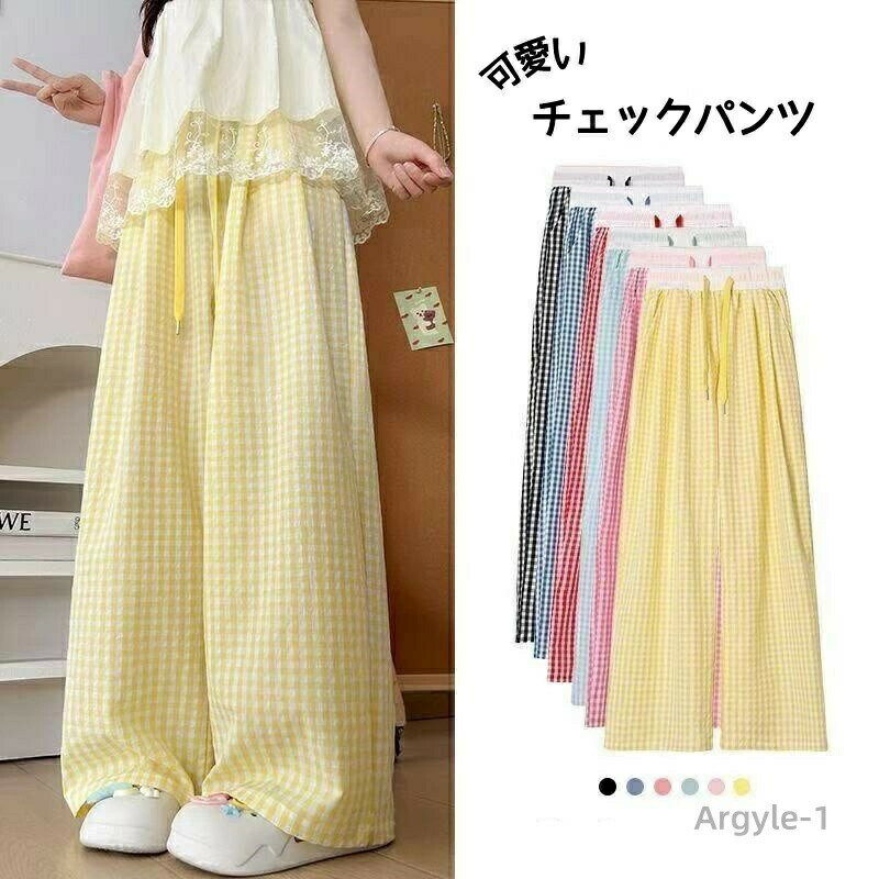 樂天商城 - 【送料無料】ルームウェア ギンガムチェック レディース 夏 かわいい ズボン リラックスパンツ イージーパンツ ルームパンツ ロングパンツ
