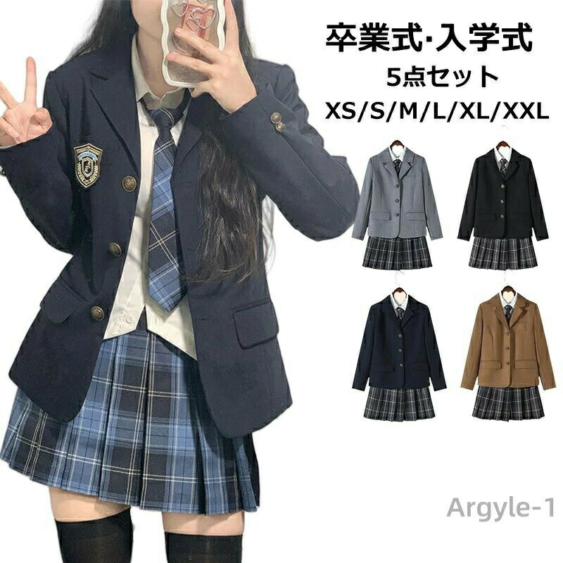 Rakuten - 【送料無料】スーツ 女の子 5点セット 学校制服 JK制服 制服 卒服 女の子 韓国 制服 フォーマル スーツ 小学校 入学式 フォーマルスーツ