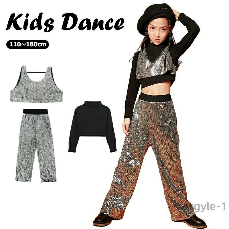 【送料無料】ダンス衣装 スパンコール キラキラ セットアップイベント かっこいい ...