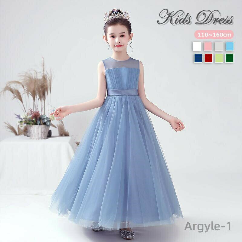 樂天商城 - 【送料無料】8色 子供 ピアノ発表会 子供ドレス 発表会ドレス 可愛い キッズ キッズドレス 子供 ワンピース 結婚式 フラワーガール 演奏会
