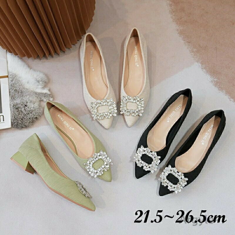 【送料無料】ビジュー 痛くない レディース靴 ポインテッドトゥ パンプス 歩きやすい 疲れない 太ヒール 滑り止め ローヒール 走れる