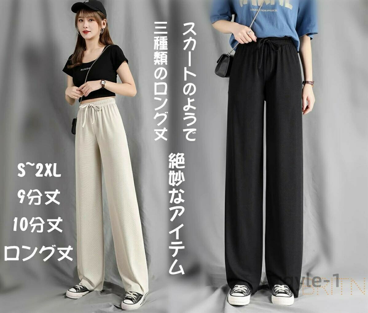 Capri Pants - 【送料無料】レディースパンツ ガウチョパンツ ワイドパンツ レディース 9分丈 10分丈 ロング丈 体型カバー 春夏 きれいめ カジュアル