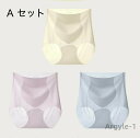 【送料無料】ピンクレディー 3 色 - 3D