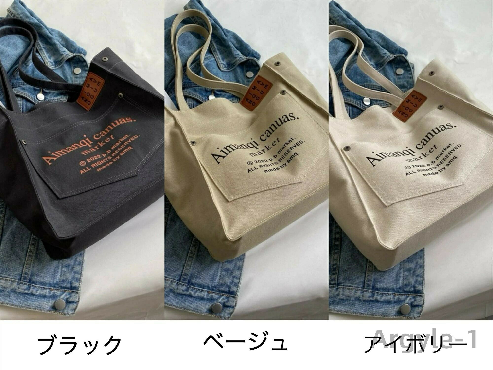 【送料無料】キャンバストート トートバッグ 大容量 バッグ かばん シンプル カジュアル お出かけ 通勤 通学 韓国ファッション 3color