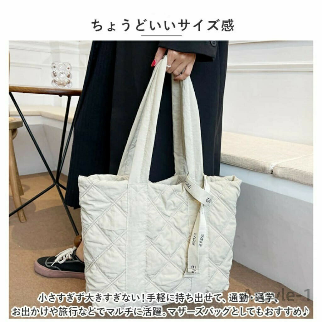 樂天商城 - 【送料無料】キルティング トートバッグ レディース 大容量 a4 軽量 通学 大きめ 通勤 通学 多収納 ポケット エコバッグ ナイロン 撥水 韓国