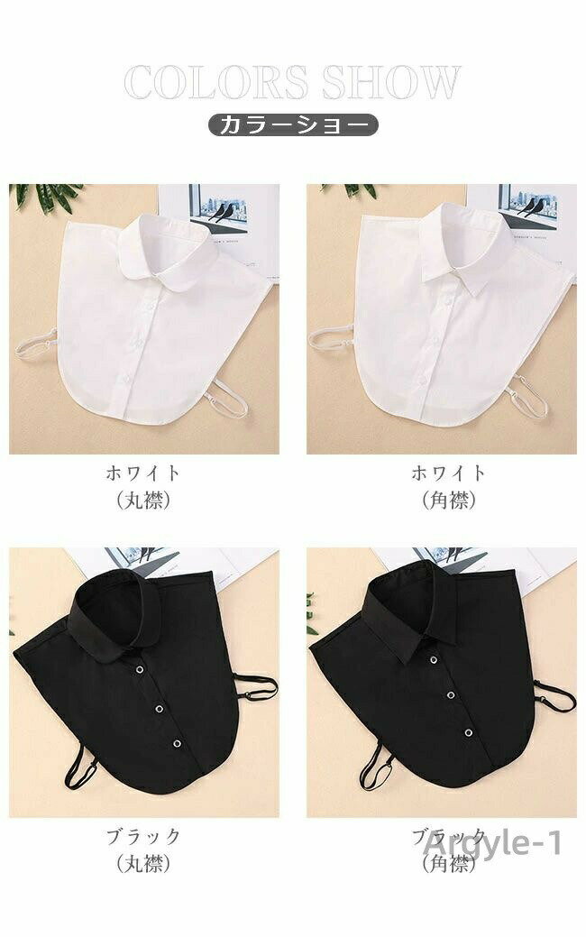 【送料無料】つけ襟 付け襟 レディース シャツ...の紹介画像2