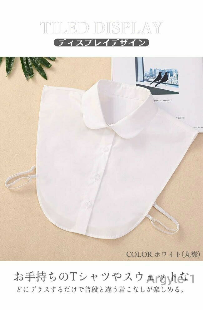 【送料無料】つけ襟 付け襟 レディース シャツ...の紹介画像3