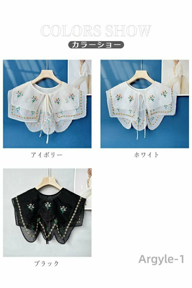 【送料無料】付け襟 レース つけ襟 付け襟 レディース 二層 花刺繍 インナー レイヤード 重ね着 花柄 レース シンプル かわいい 透け感 2