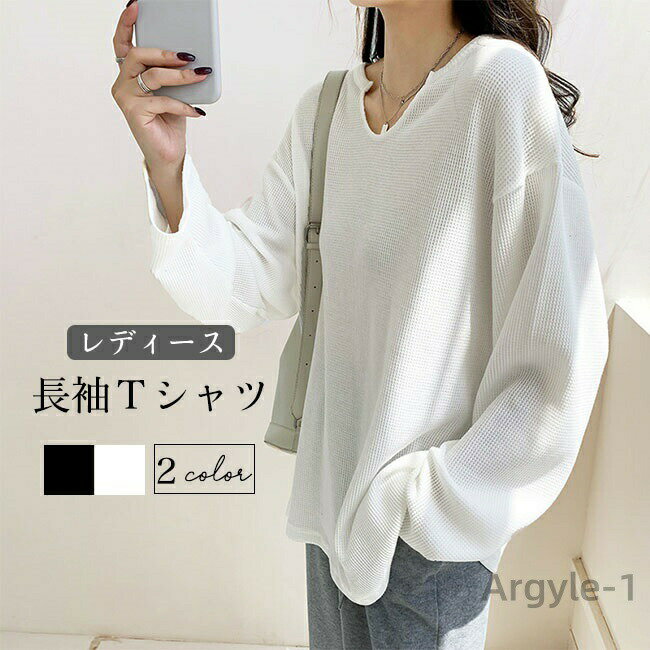 樂天商城 - 【送料無料】tシャツ Tシャツ レディース シンプル ティーシャツ かわいい 無地 長袖 カットソー 長袖カットソー 長袖tシャツ ロンT 無地