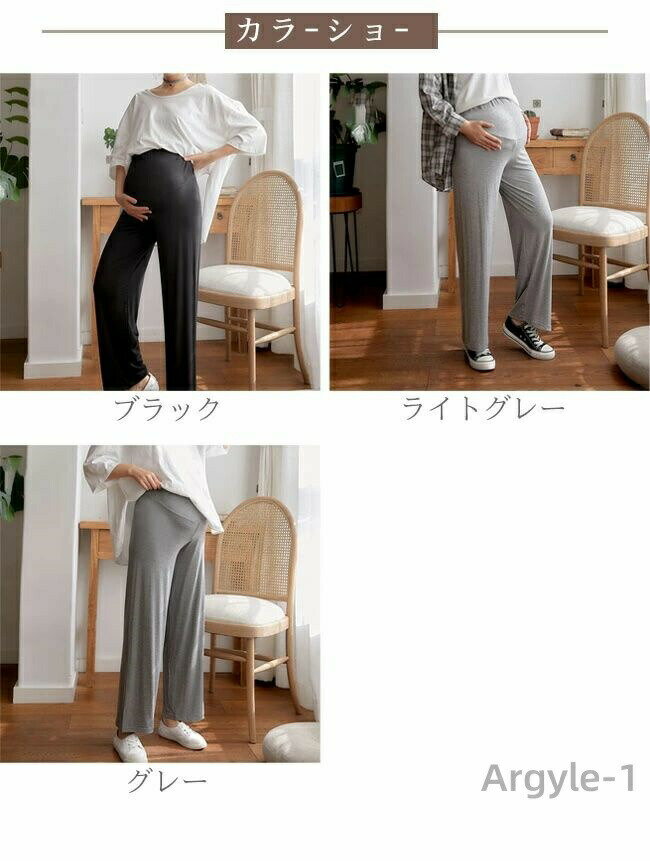 【送料無料】マタニティパンツ ワイドパンツ ゆったり 楽ちん 産前 産後 妊娠 履き...