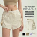 【送料無料】ヨガパンツ レディース ショートパンツ ショート丈 インナーパンツ付き 伸縮性 速乾 通気性 軽量 ゆったり 吸汗通気