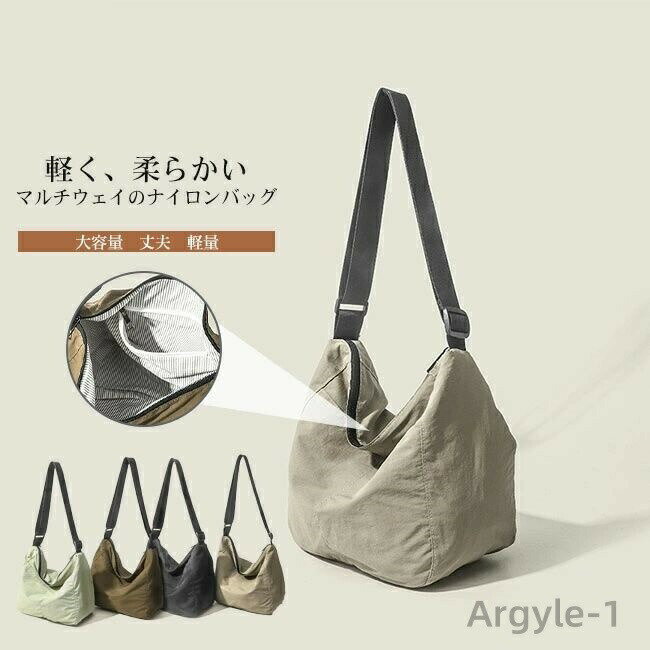 【送料無料】ショルダーバッグ レディース ユニセックス 男女兼用 ナイロン 大容量 肩掛け 斜め掛け 軽量 丈夫 カジュアル シンプル