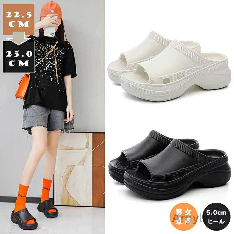 【送料無料】厚底サンダル レディース スリッパ 5cmヒール 厚底 サンダル 夏 外反母趾 ルームシューズ 広幅 韓国ファッション サンダル 厚底