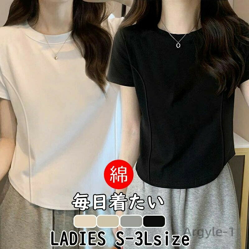 Rakuten - 【送料無料】Tシャツ レディース カットソー 細見え 半袖シャツ tシャツ 無地 カジュアル 春 夏 サマー トップス インナー コットン 薄手