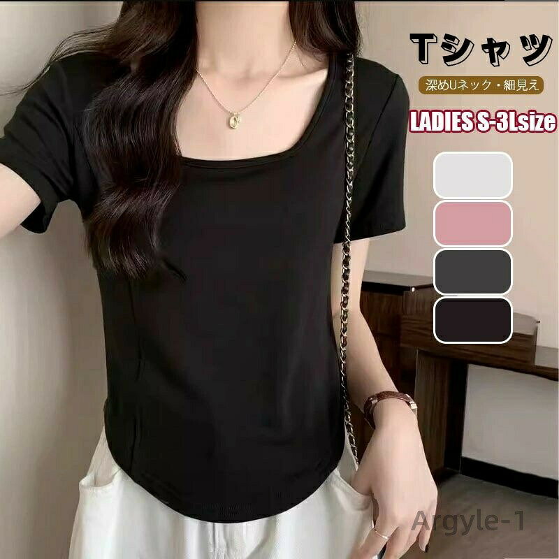 【送料無料】Tシャツ レディース カットソー 細見え 半袖シャツ tシャツ 無地 春 夏 サマー トップス インナー カットソー 薄手 着痩せ