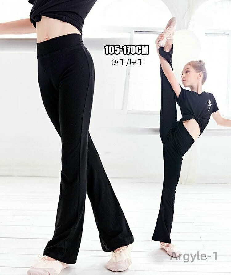 Long-Trousers, Trousers - 【送料無料】ダンスパンツ 子供服 レッスンウェア キッズ ジャズパンツ フレアパンツ バレエ 薄手 長ズボン 棉質感 練習着 110 120 130