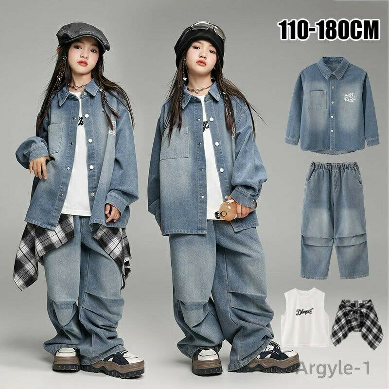 【送料無料】子供 デニムセットアップ キッズ ダンス衣装 シャツ 子供服 長袖 コート ロングパンツ デニム ヒップホップ トップス 女の子