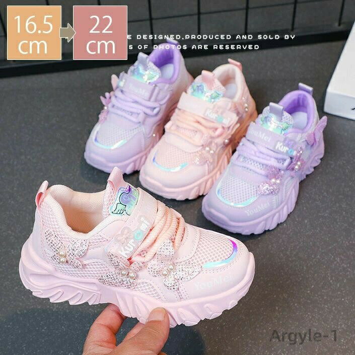 【送料無料】女の子 ダッドスニーカー キッズ 厚底スニーカー ヒール3cm おしゃれ キラキラ リボン 蝶..