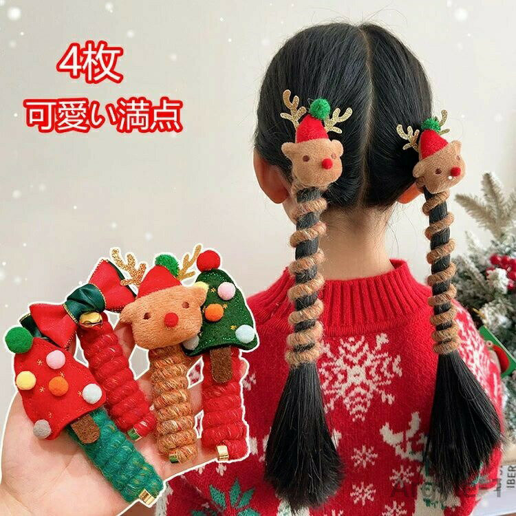 【送料無料】ヘアゴム コスプレ ヘアアクセサリー 髪飾り女の子 レディースファーヘアゴム クリスマスヘアゴム ヘアアクセサリー プレゼン