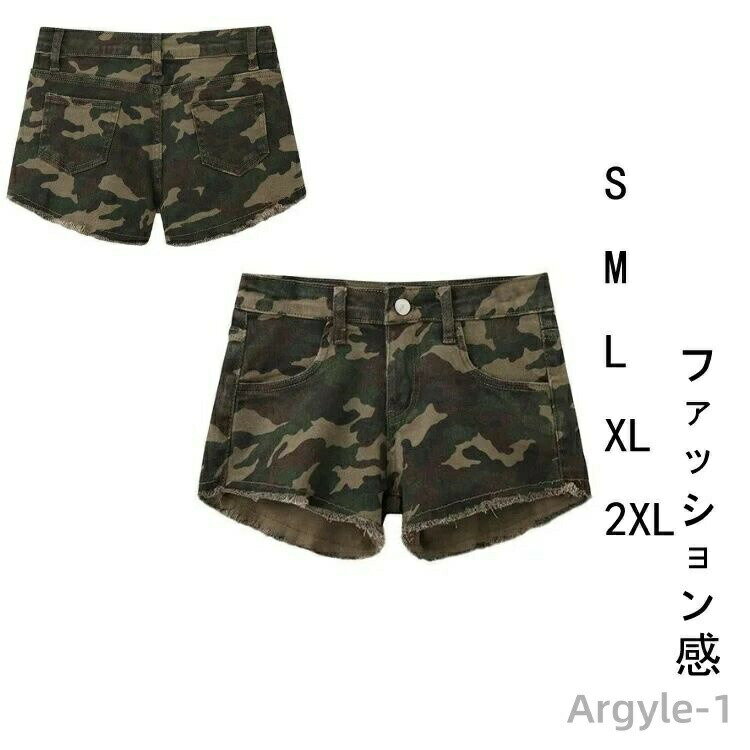 Nylon, Rayon, Polyester - 【送料無料】迷彩パンツ デニム ショートパンツ ホットパンツ レディース 短パン 迷彩パンツ セクシー ジーンズ ズボン大人 ボトムス短パン
