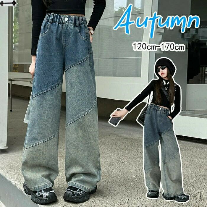Long-Trousers, Trousers - 【送料無料】「」デニムパンツ ジュニア 女の子 ジーンズ 子供 キッズ ワイドパンツ ロングパンツ かわいい 春秋 高校生 おしゃれジーンズ