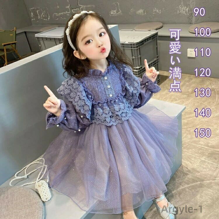【送料無料】韓国こども服 ワンピース キッズ 女の子 子供服 長袖 ワンピ キッズレース ワンピース こ..
