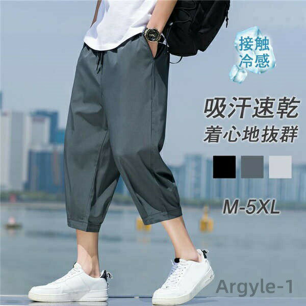 八分褲 - 【送料無料】サルエルパンツ ワイドパンツ メンズ イージーパンツ チノパン 7分丈 ジョガーパンツ 無地 ゆったり 夏 涼しい 父の日