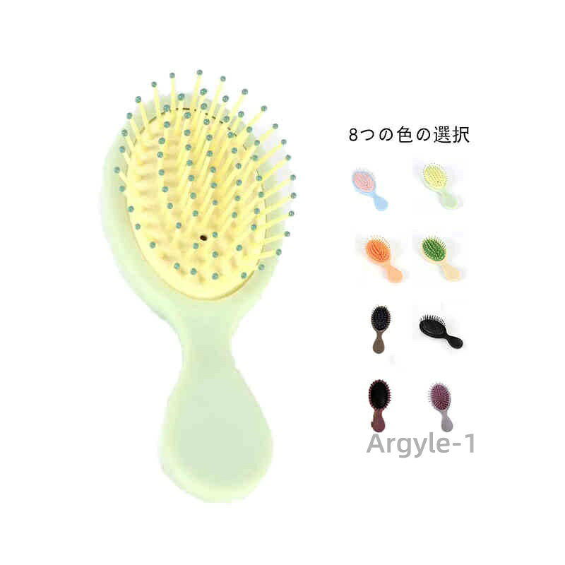 【送料無料】ヘアブラシ　ミニくし 持ちやすい メンズ レディース 子供用　可愛い 持ち運び ヘアブラシ ミニヘアブラシ ヘアケアブラシ ヘア