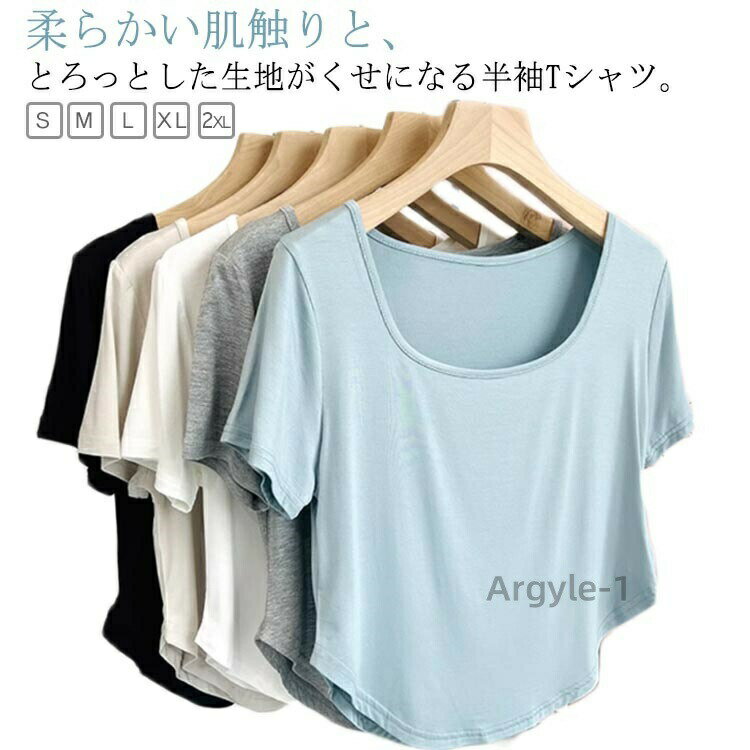 樂天商城 - 【送料無料】Tシャツ 半袖 接触冷感 レディース tシャツ カットソー イレギュラー サマーニット ストレッチ トップス 大人 トップス