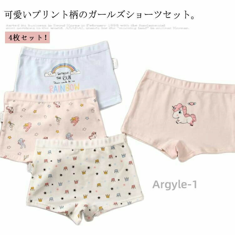 【送料無料】キッズショーツ ガールズショーツ アンダーパンツ 子供用インナパンツー コットン 綿95% ..