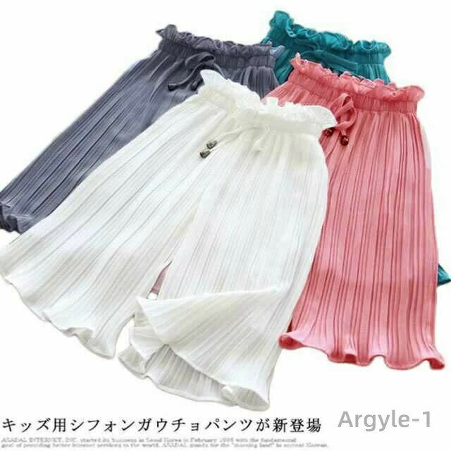 【送料無料】ガウチョパンツ 子供服 シフォンパンツ シフォンガウチョ 九分丈パンツ ガウチョ ダンスパンツ フレアパンツ 9分丈 無地