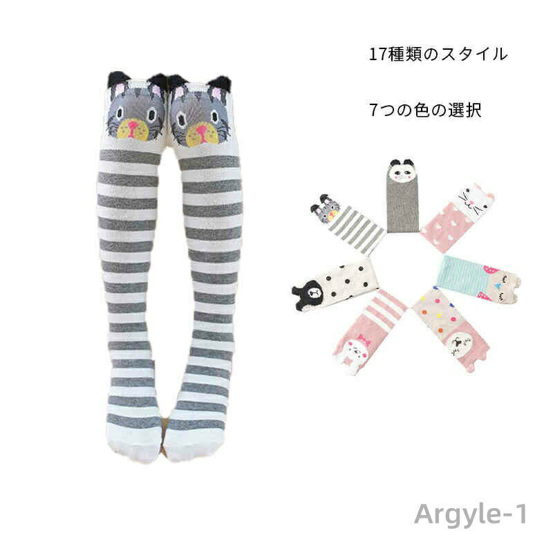 【送料無料】靴下 キッズ 女の子 ハイソックス 春 秋冬 ソックス ニーハイソックス 2足靴下 可愛い おしゃれソックス 子供 おしゃれ