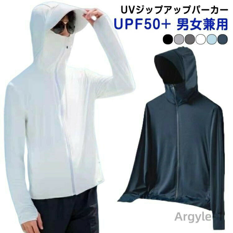 ������̵���ۥ�å��奬���� UPF50+ UV �ѡ����� �ۿ�®�� �Ҥ��� ����Х����� �ѡ����� �׸� ���ݡ��� �ط� �ޥ���ƥ�ѡ�����