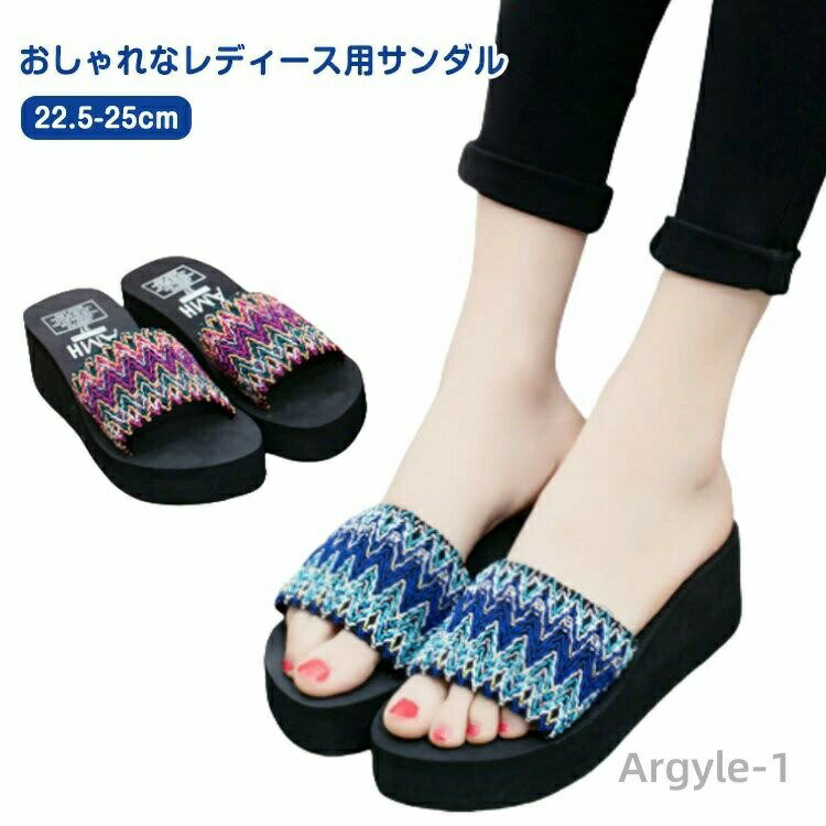 【送料無料】太ベルト レディース かわいい サンダル フラットソール エスニック柄 ビーチサンダル 女性用 厚底 厚底サンダル 軽量 無地