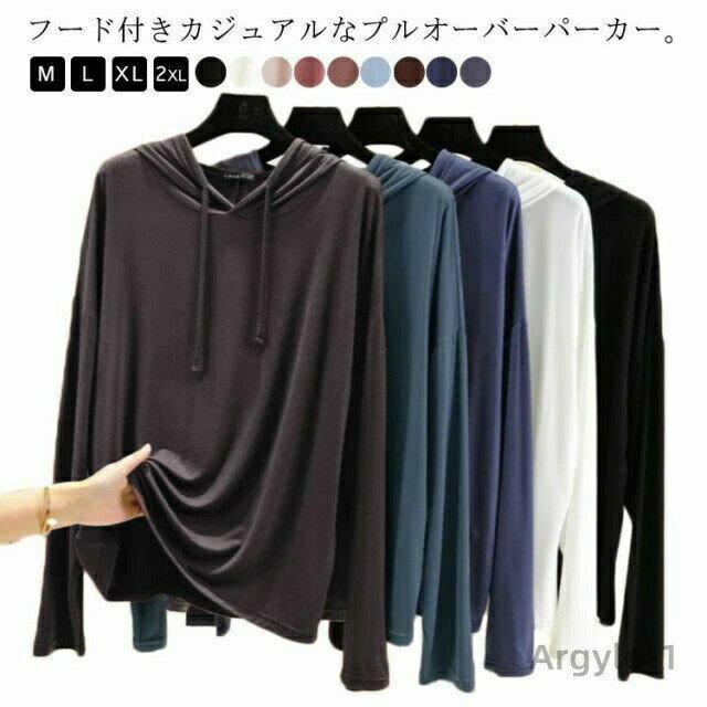 樂天商城 - 【送料無料】パーカー レディース フード付き カットソー トップス Tシャツ 大人 長袖 ロングtシャツ 無地 薄手 春秋 ゆったり