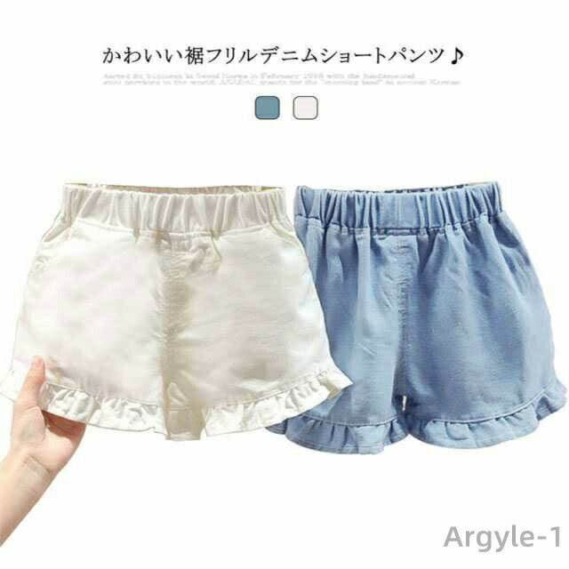 Other - 【送料無料】デニムショートパンツ キッズ ベビー ハーフパンツ 女の子 ボトムス 短パンツ デニムパンツ 半ズボン 子供服 裾フリル ガールズ