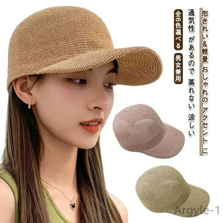Cap - 【送料無料】uv 帽子 つば広 日よけ 帽子 サーモキャップ 小顔 uvカット メッシュキャップ おしゃれ 形きれい レディース フリーサイズ