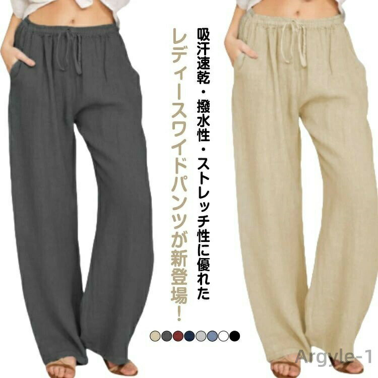 【送料無料】レディース サルエルパンツ 部屋着 アラジンパンツ 夏 ズボン ルームウェア ワイドパンツ 山ガール アウトドア 10分丈 無地 春