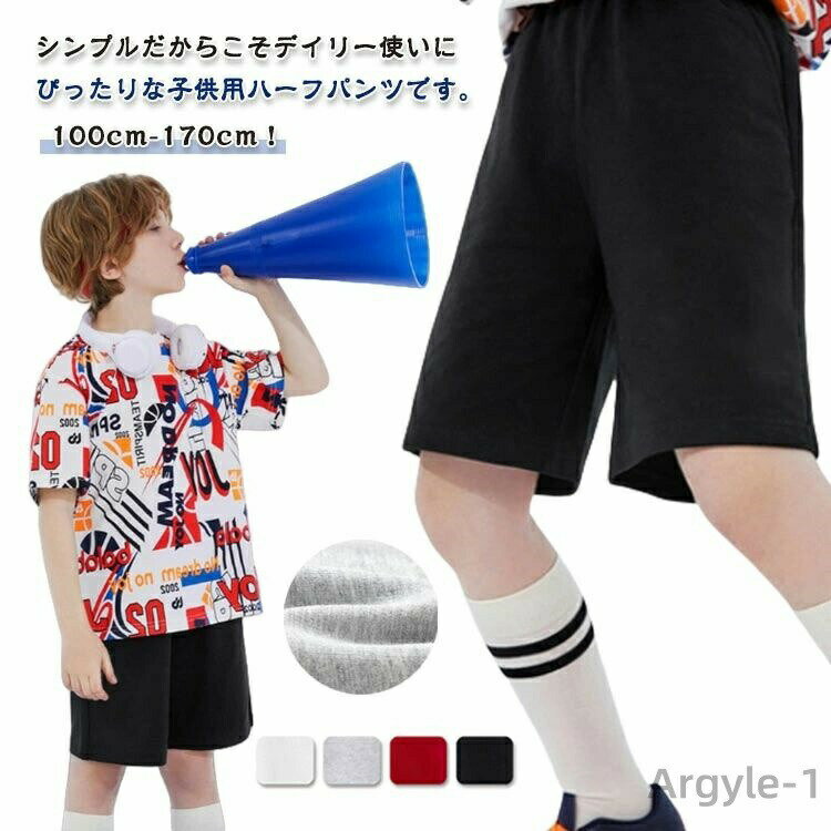 【送料無料】ショートパンツ カジュアル ストレッチハーフパンツ 短パン パンツ 5分丈 半ズボン ハーフ..