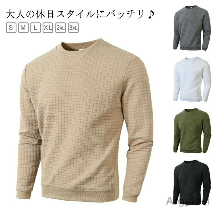 Sweat - 【送料無料】トレーナー メンズ ワッフル プルオーバー 長袖 ラウンドネック スポーツウェア ゴルフウェア 細身 スリム プルオーバー