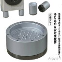 【送料無料】12個セット 防振マット 洗濯機防振パッド 洗濯機用アクセサリー 高くする 防音マット かさ上げ 吸盤付き 防滑 高さ調節