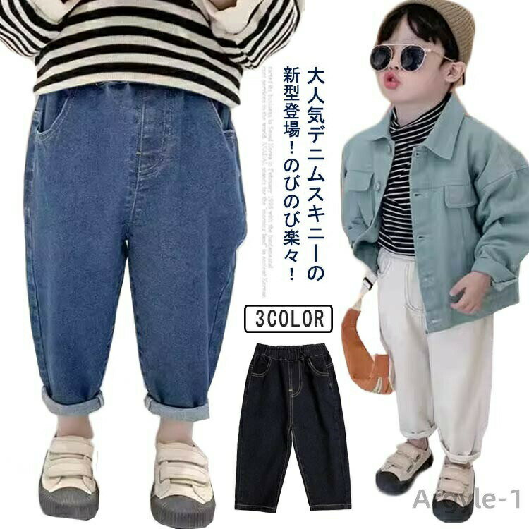 Rakuten - 【送料無料】キッズ デニムパンツ ストレッチ ジーンズ ジーパン 薄手 デニム Gパン ウエストゴム スタンダード 長ズボン 男の子 男児