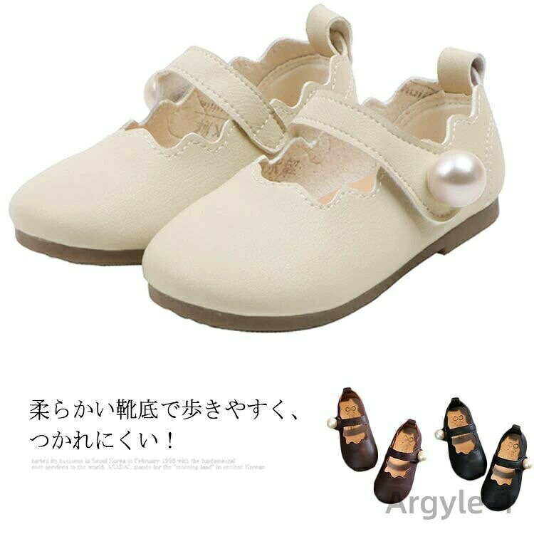 Other - 【送料無料】女の子 フォーマルシューズ 靴 パンプス ドレスシューズ フォーマル靴 子供靴 子供用 ガールズ ジュニア レザー 防水 滑り止め