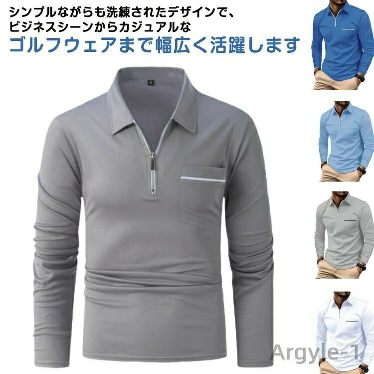 【送料無料】メンズ トップス 胸ポケット ポロシャツ ゴルフウェア 半ファスナー 長袖ポロ 長袖 ジップ 無地ポロシャツ Poloシャツ ゴルフ