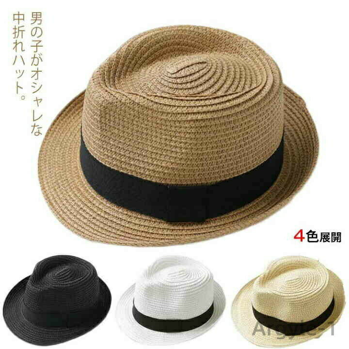 【送料無料】麦わら帽子 キッズ 子供 中折れ帽 女の子 男の子 ハット 中折れハット ストローハット 帽..