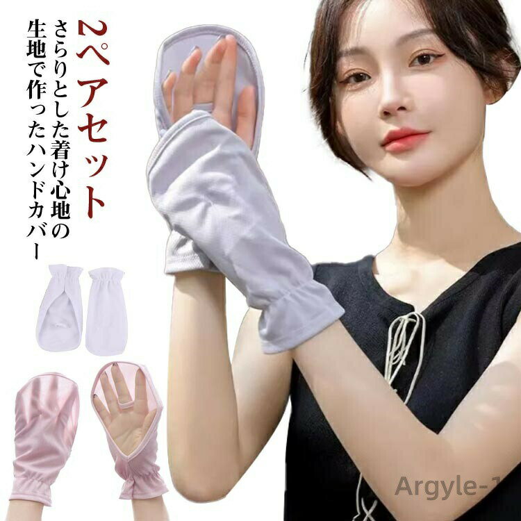 ̵UVå ۴® ž 2ڥå uv 糰å ƥ˥   ι Ƥɻ ƥ˥ Ƥ Ƥɻ 