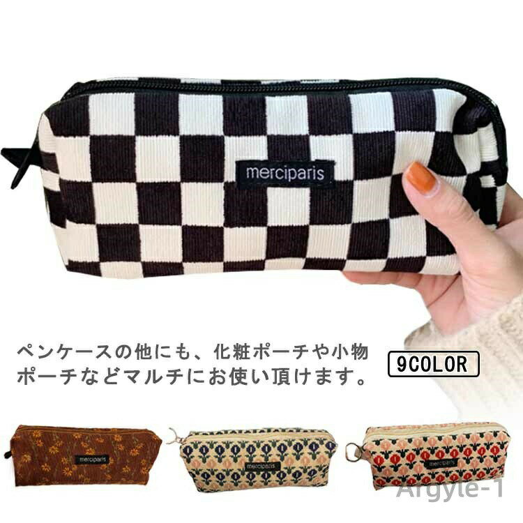 【送料無料】ペンケース 筆箱 筆入れ ふでばこ ファスナー シンプル 花柄 かわいい 韓国 ペンポーチ コ..