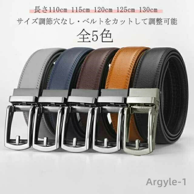 【送料無料】穴なし調節式 ゴルフベルト キャメル カジュアル スライド 穴無し バックルサイズ調整可能 穴なし ベルト シンプル